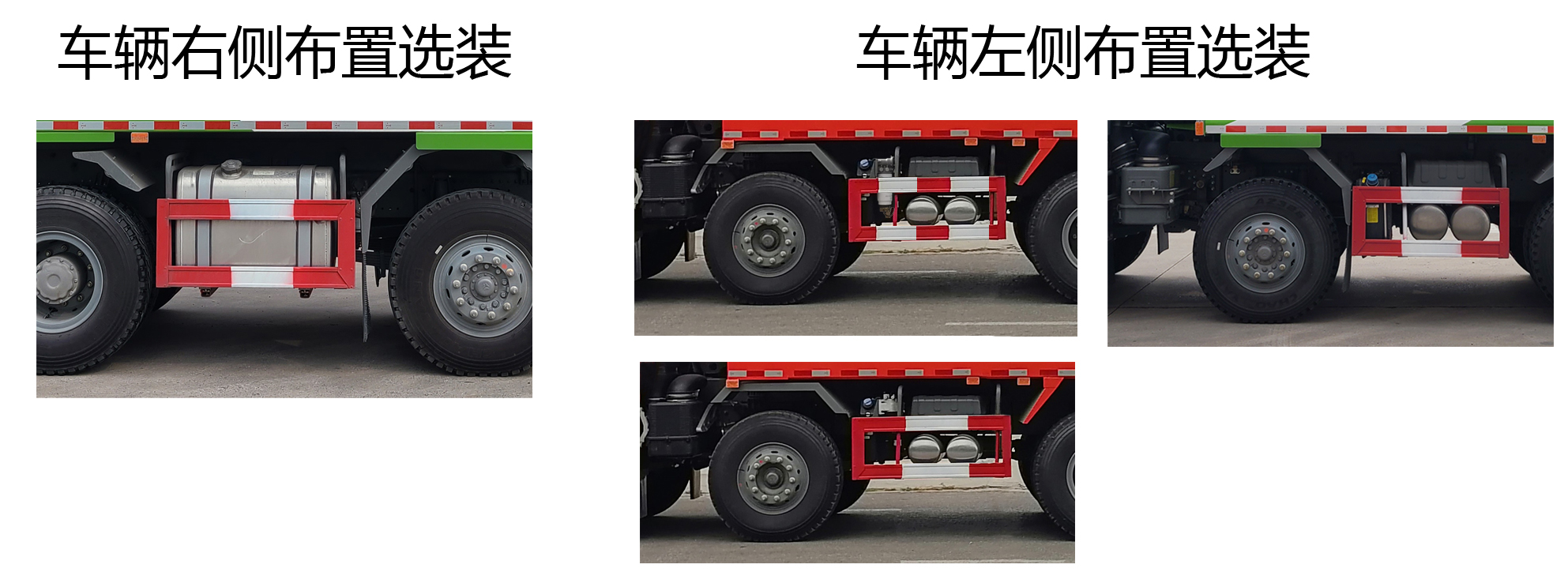 汕德卡牌ZZ5316ZLJN256MF1自卸式垃圾車公告圖片