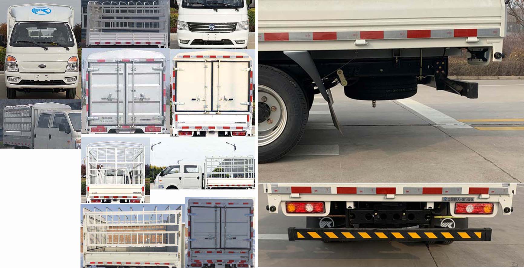 凱馬牌KMC5040CCYX318S6倉柵式運輸車公告圖片