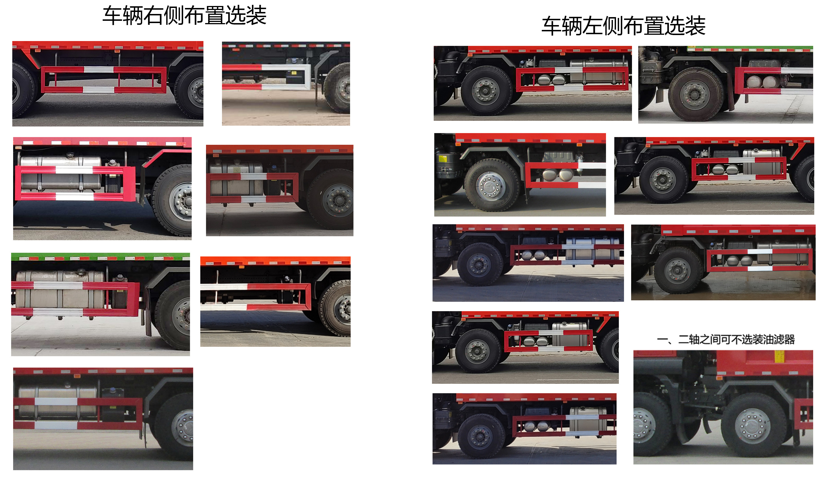 汕德卡牌ZZ5316ZLJN406MF1自卸式垃圾車(chē)公告圖片