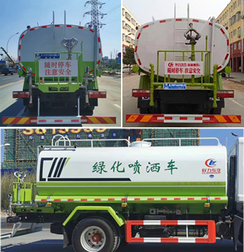 程力威牌CLW5180GPSD6绿化喷洒车公告图片