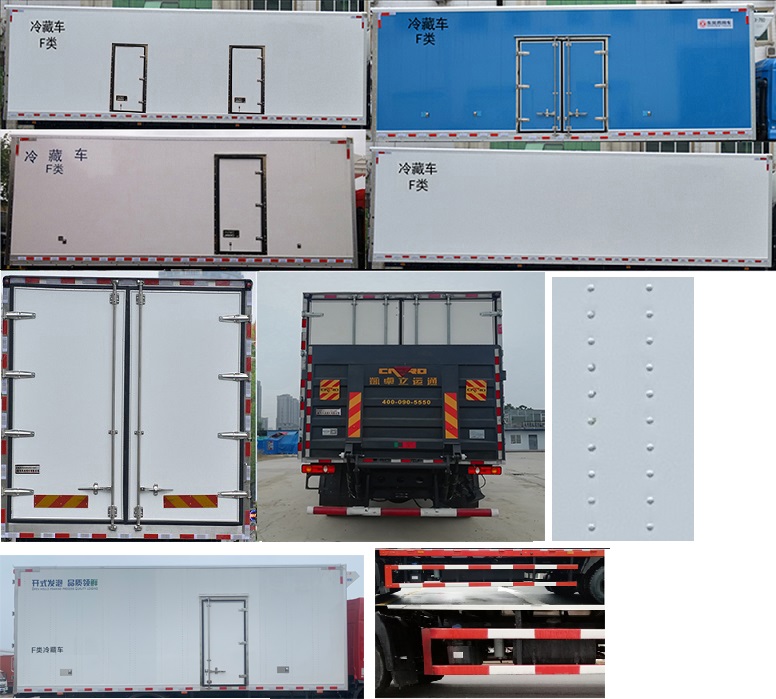 東風牌DFH5160XLCBX2冷藏車公告圖片