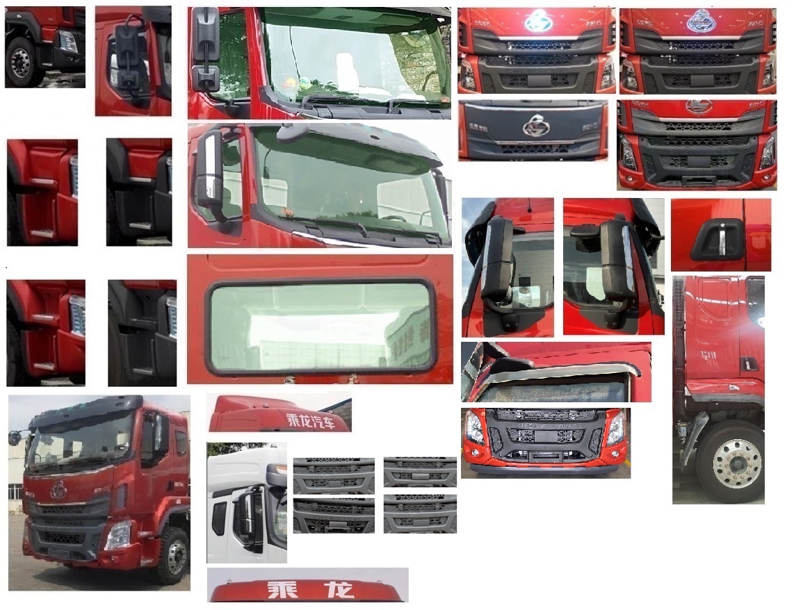 乘龍牌LZ5252CCQH5CC1畜禽運(yùn)輸車公告圖片