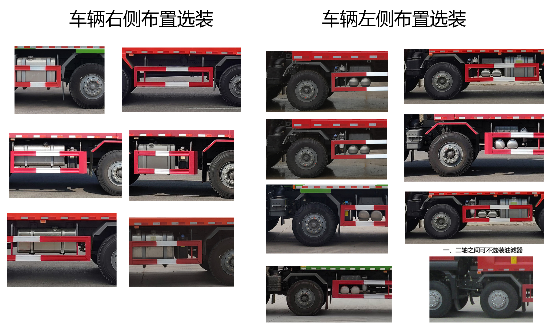 汕德卡牌ZZ5316ZLJN326MF1自卸式垃圾车公告图片