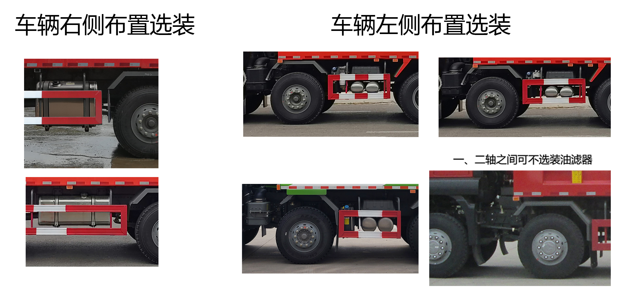 汕德卡牌ZZ3316N286MF1自卸汽车公告图片