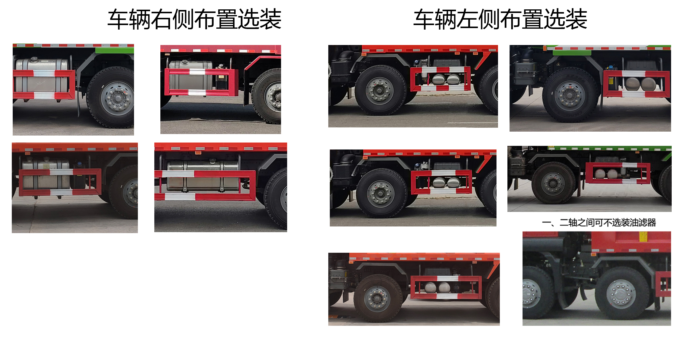 汕德卡牌ZZ3316N306MF1自卸汽车公告图片