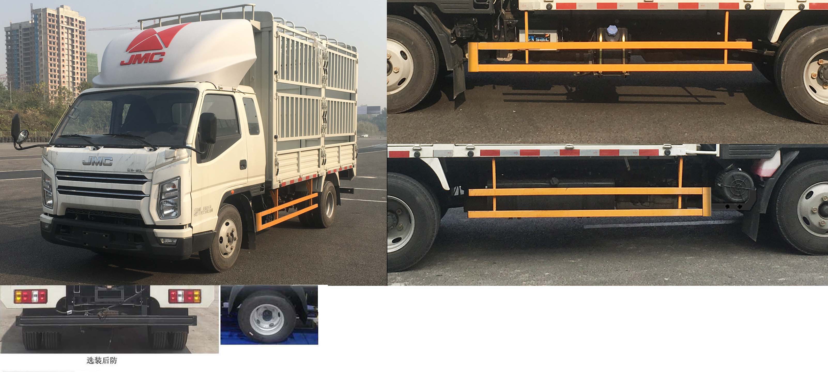 江鈴牌JX5042CCYTGA26倉柵式運(yùn)輸車公告圖片