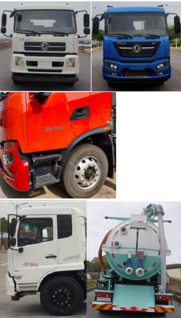 金銀湖牌WFA5180GXWEE6吸污車公告圖片