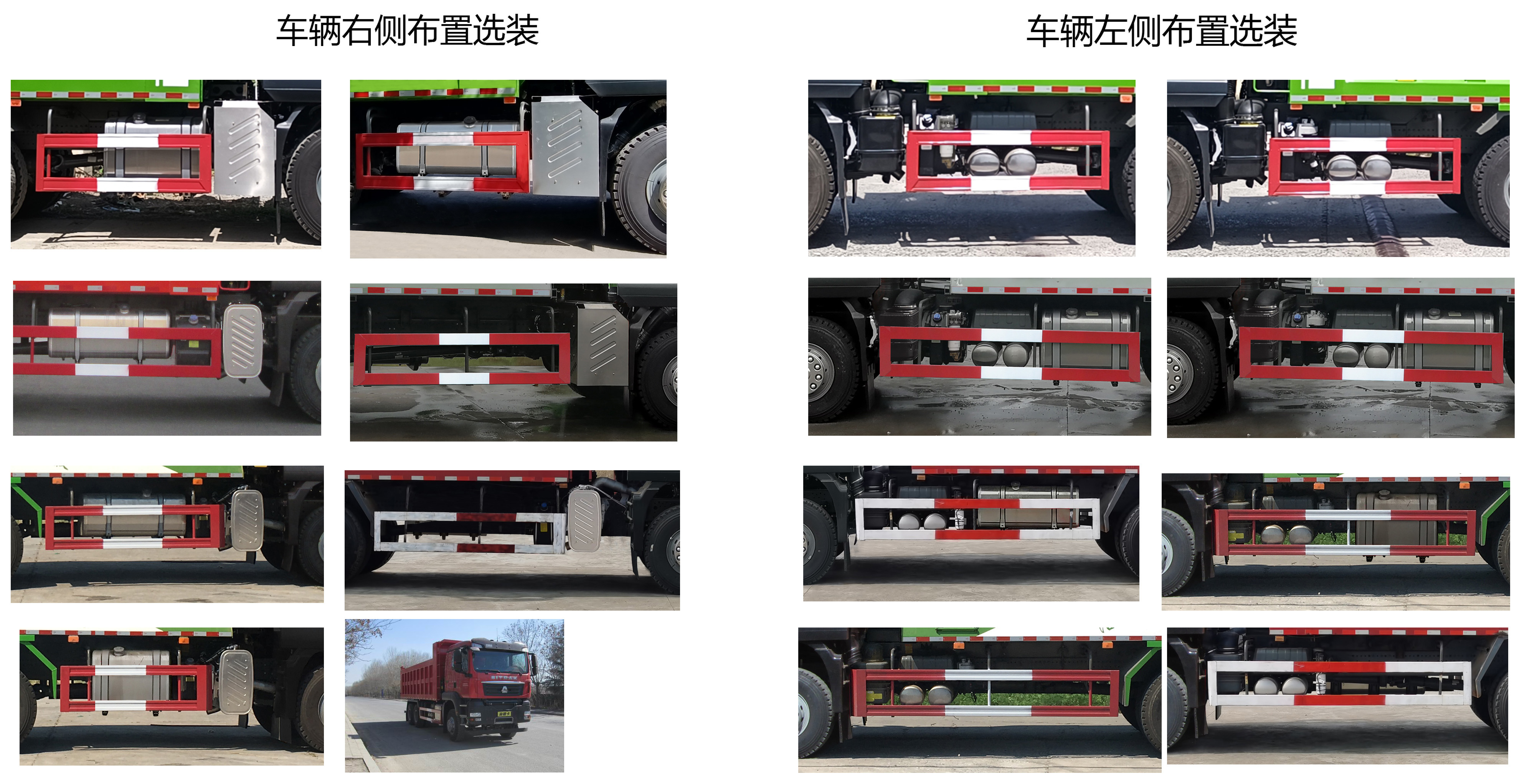 汕德卡牌ZZ5256ZLJN414MF1自卸式垃圾車公告圖片