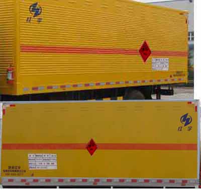 紅宇牌HYJ5120XQY-CA爆破器材運輸車公告圖片