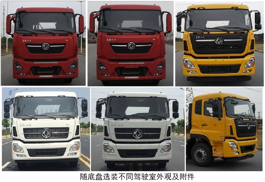 森源牌SMQ5251GQXDFE6清洗車公告圖片