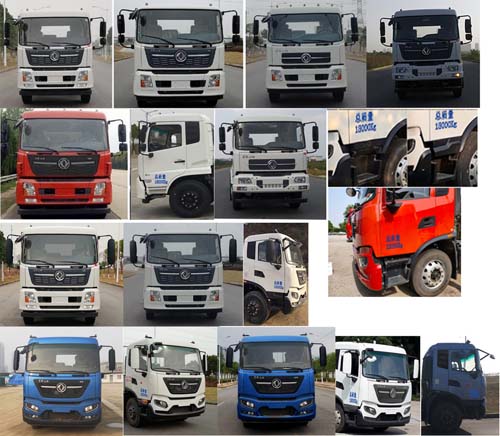 遠達牌SCZ5180ZYS6壓縮式垃圾車公告圖片