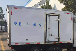 程力威牌CLW5045XLCE6冷藏车公告图片