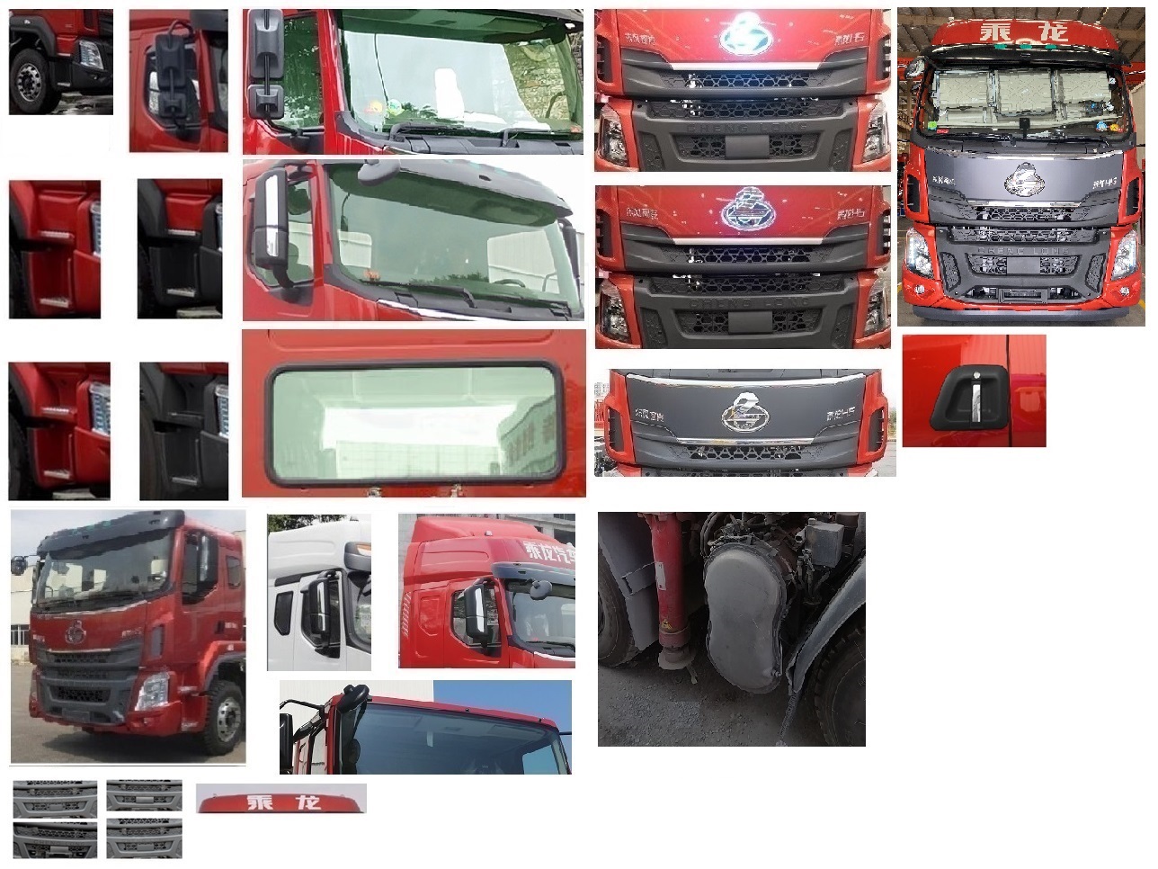 乘龍牌LZ5315JSQH5FC1隨車起重運(yùn)輸車公告圖片