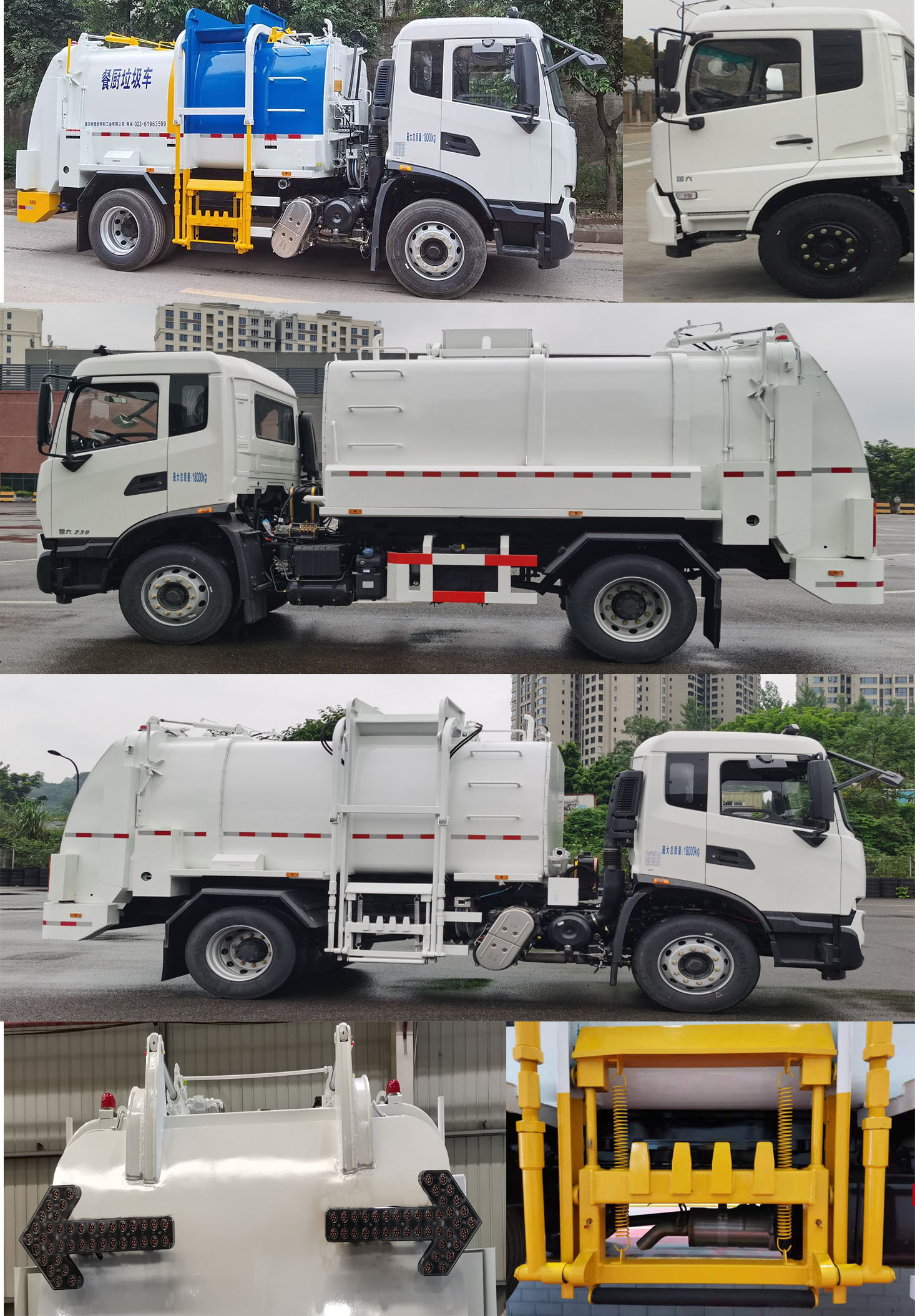 山花牌JHA5183TCADFA6餐廚垃圾車公告圖片
