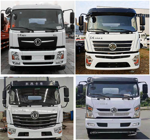 聚塵王牌HNY5183GPSE6綠化噴灑車(chē)公告圖片