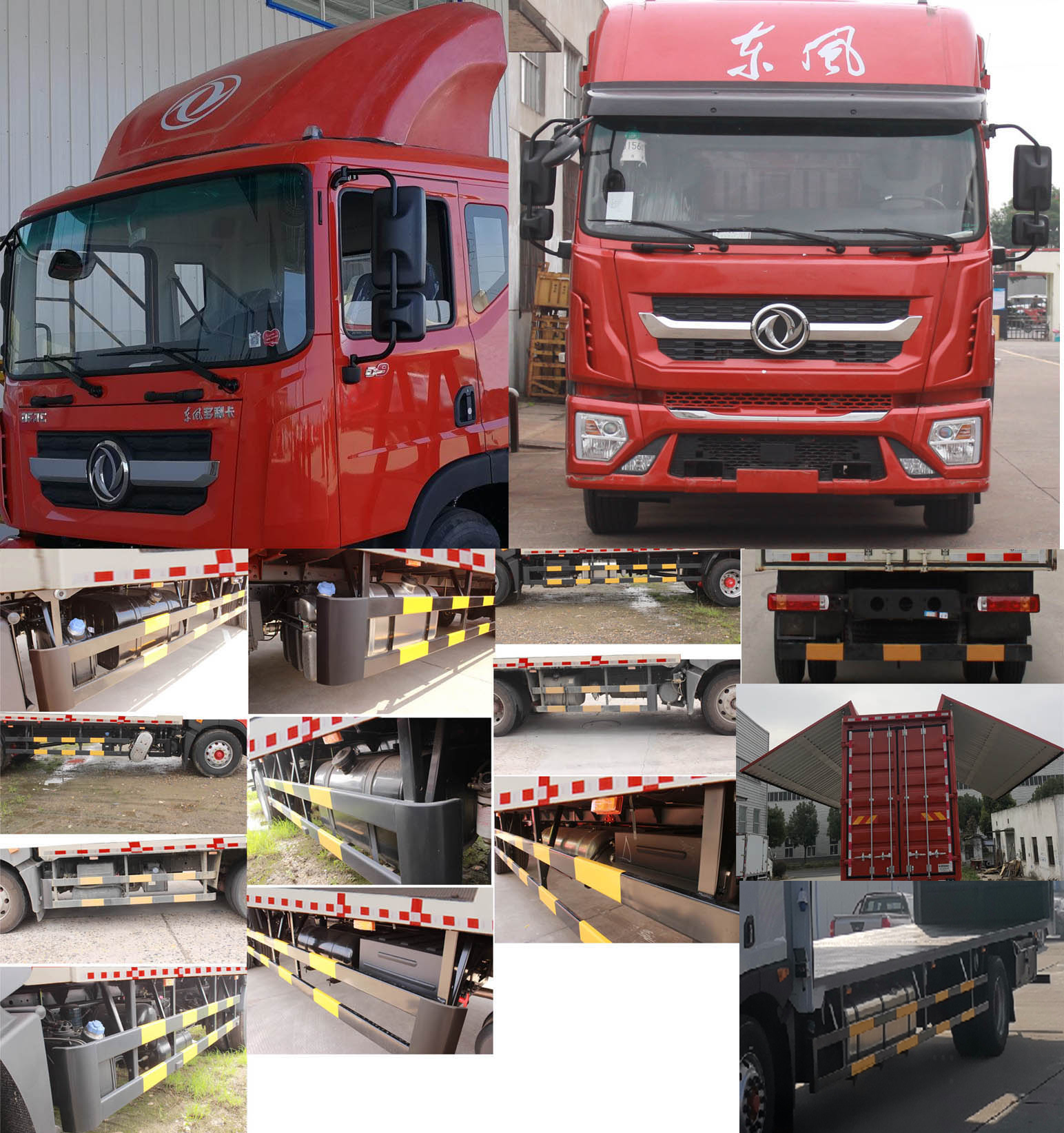 東風(fēng)牌EQ5182XYKL9CDKAC翼開(kāi)啟廂式車(chē)公告圖片