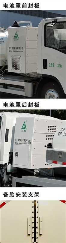 三力牌CGJ5070GXEBEV纯电动吸粪车公告图片