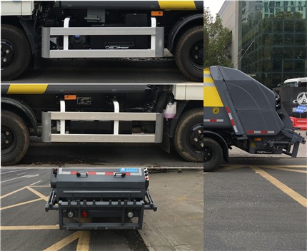 三力牌CGJ5073ZYSJXE6壓縮式垃圾車公告圖片