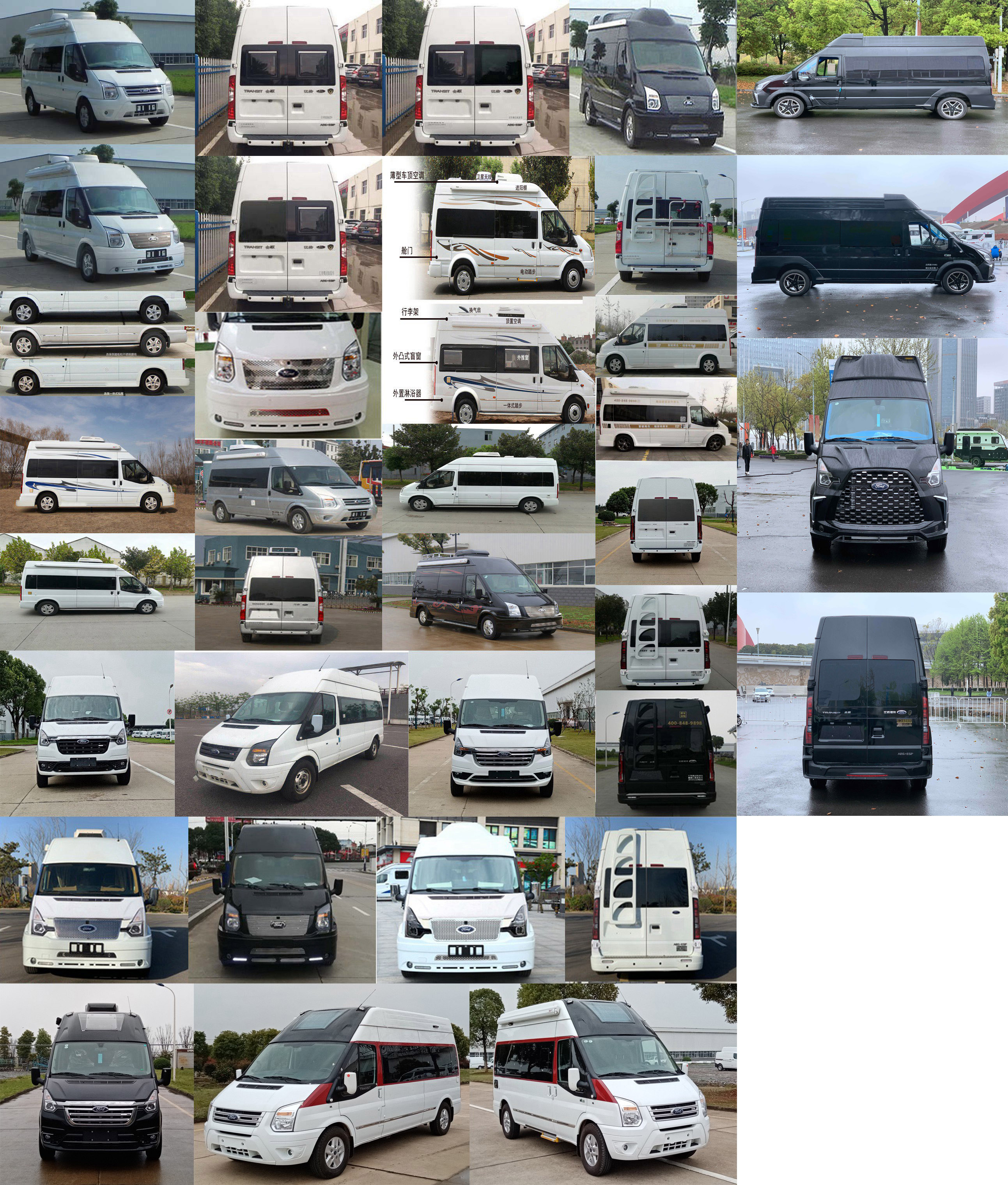 江旅牌JRV5041XLJMD6旅居車公告圖片