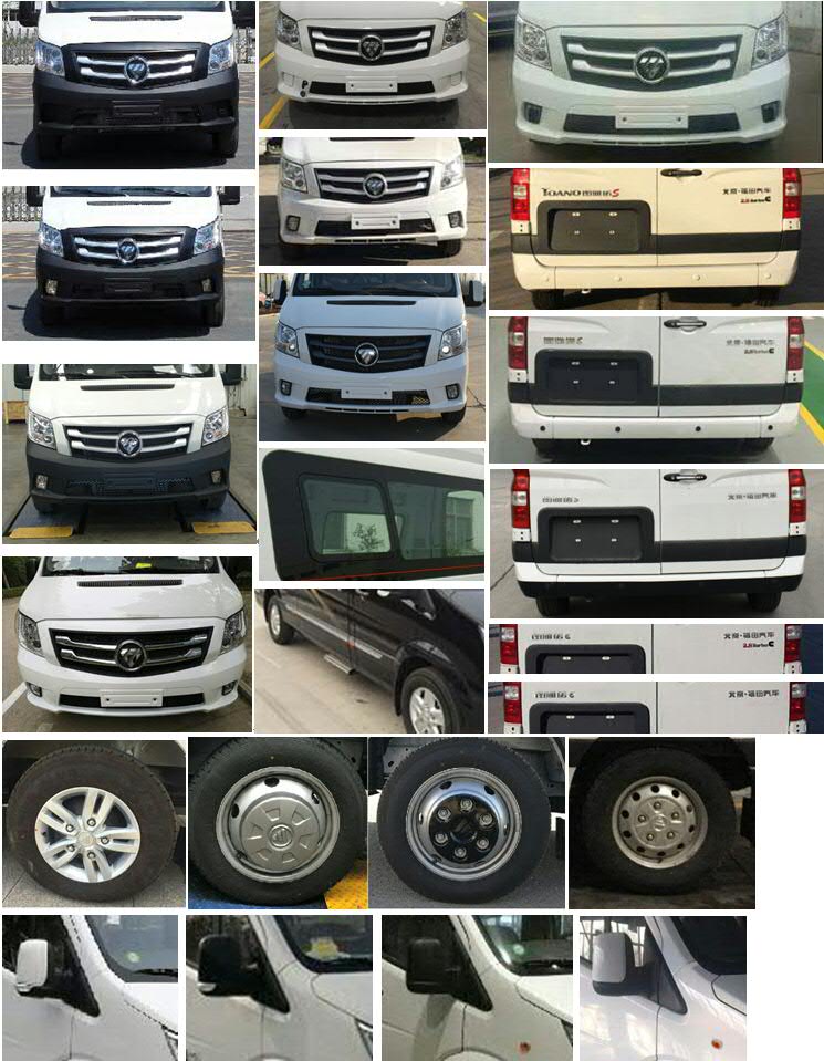 福田牌BJ5048TXU-E1巡邏車公告圖片