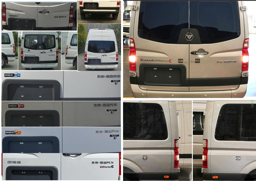 福田牌BJ5048TXU-E1巡邏車公告圖片