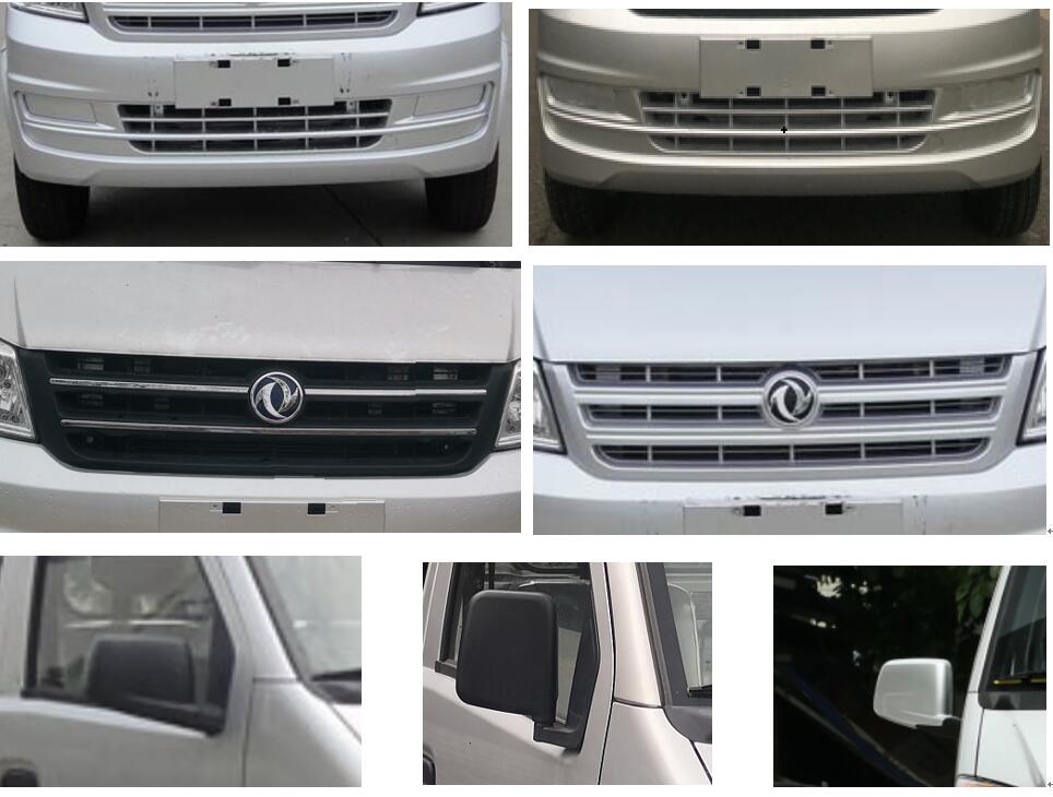 東風(fēng)牌DXK5022XXYKH7廂式運(yùn)輸車公告圖片