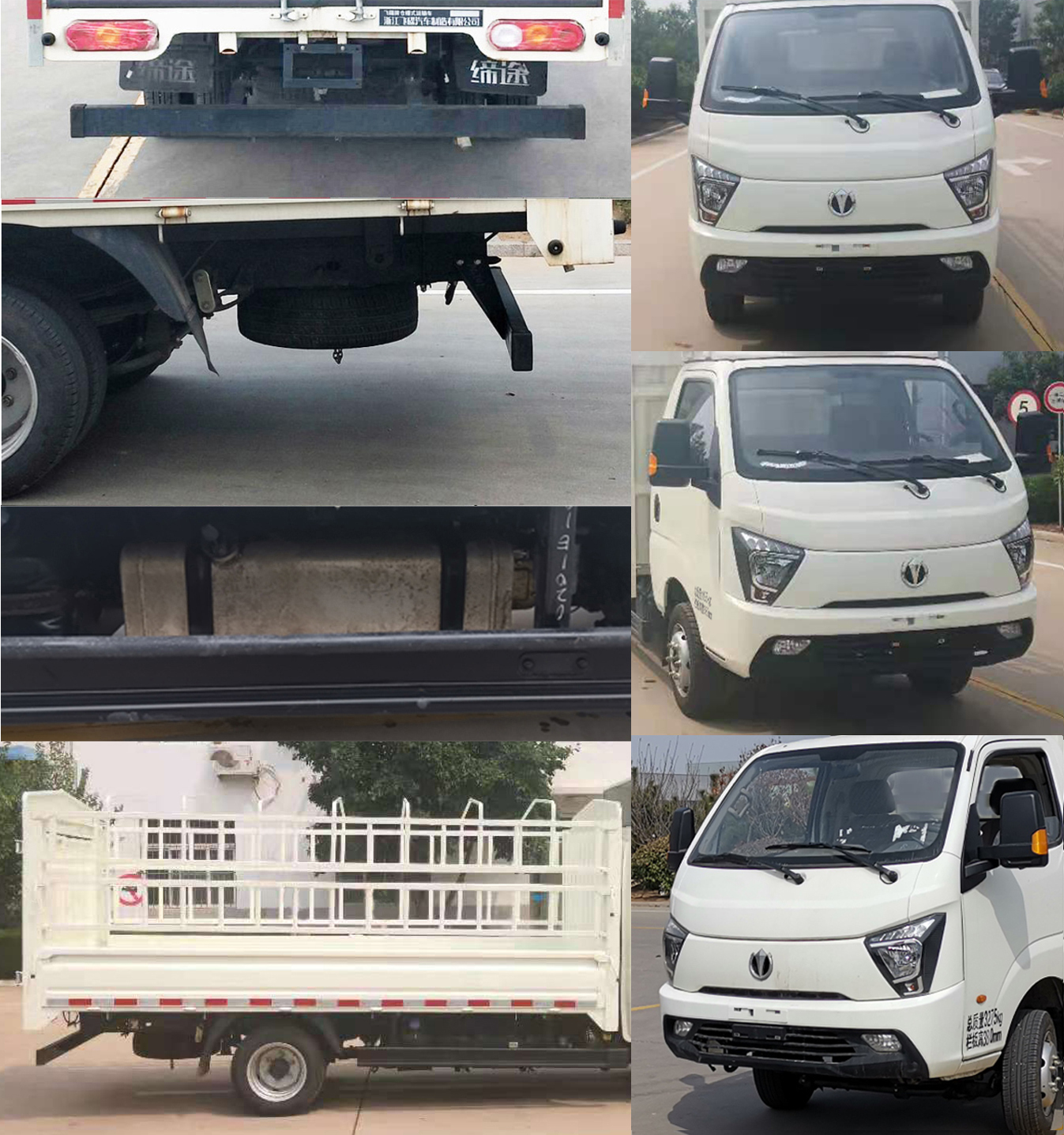 飞碟牌FD5043CCYD66K6-1仓栅式运输车公告图片