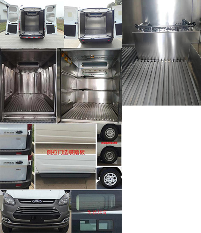 江鈴全順牌JX5046XLLMK6疫苗冷鏈車公告圖片
