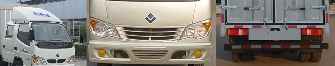 歐鈴牌ZB5040CCYBSD0L倉柵式運輸車公告圖片