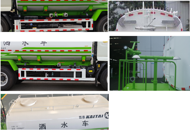 大衡輝牌SJQ5180GSSLZE6灑水車公告圖片