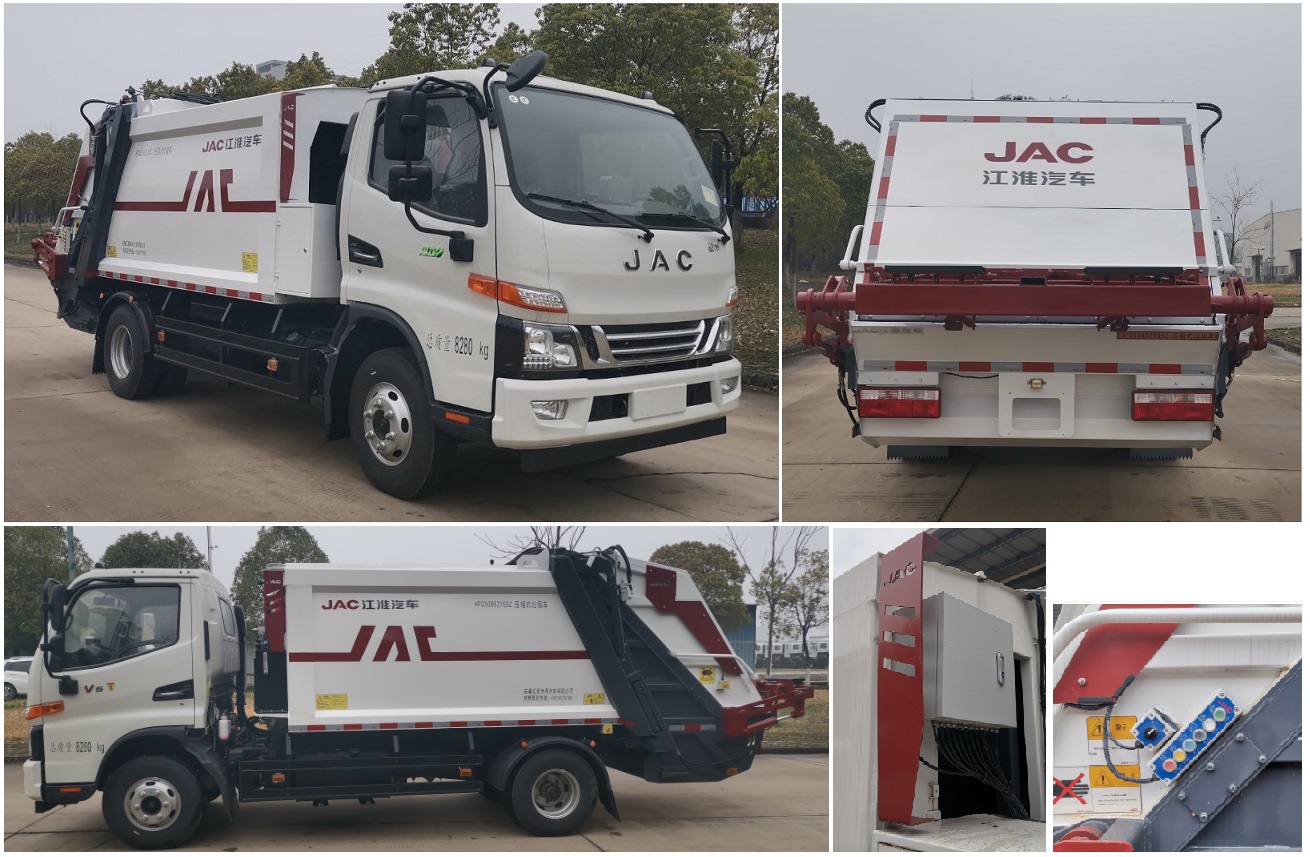 江淮牌HFC5080ZYSSZ壓縮式垃圾車(chē)公告圖片
