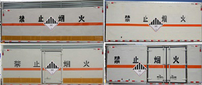 程力威牌CLW5120XZWE6杂项危险物品厢式运输车公告图片