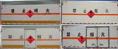 程力威牌CLW5120XRYE6易燃液體廂式運(yùn)輸車公告圖片