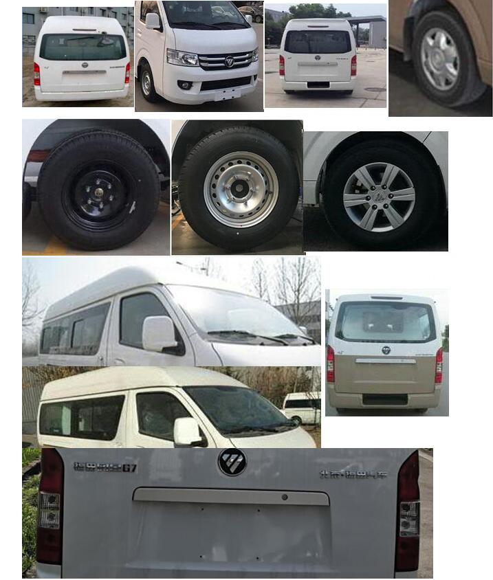 福田牌BJ5039XSW-E2商務車公告圖片