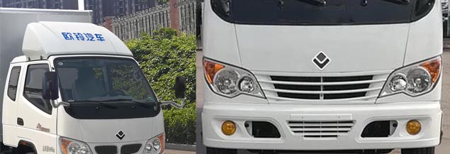 歐鈴牌ZB5032XXYBPD0L廂式運(yùn)輸車(chē)公告圖片