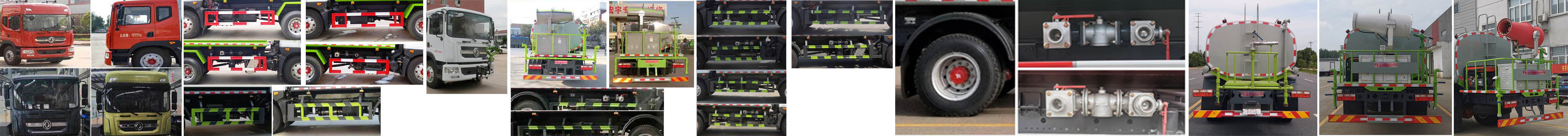 虹宇牌HYS5180GPSE6綠化噴灑車公告圖片