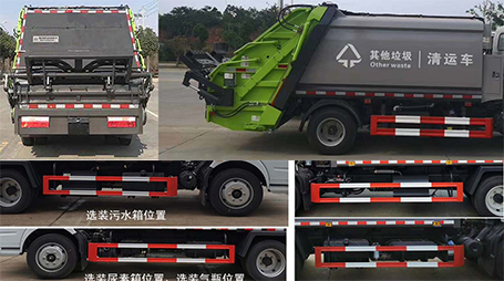 楚飞牌CLQ5120ZYS6压缩式垃圾车公告图片
