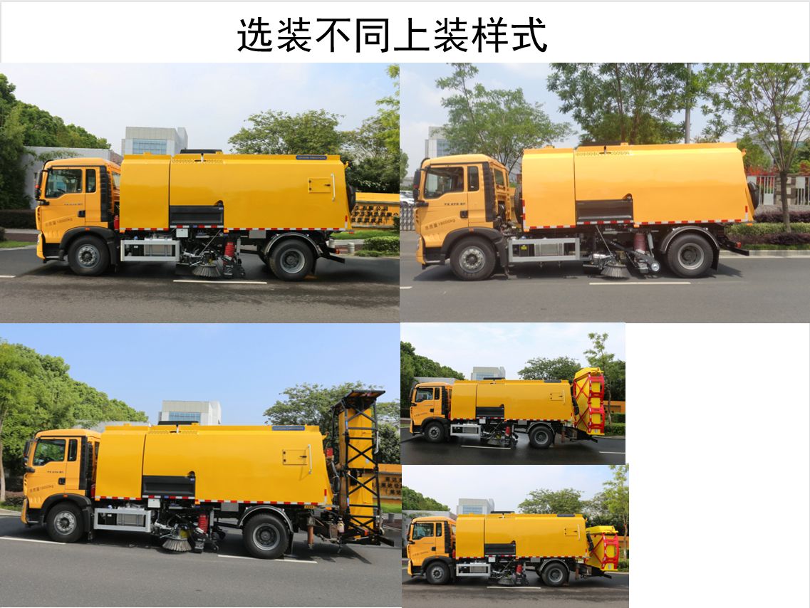 英达牌FTT5180TSLSW6扫路车公告图片
