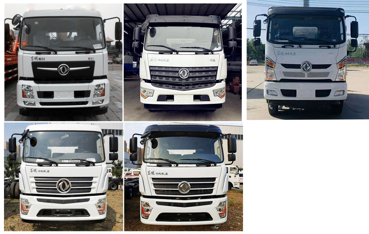 楚韻牌EZW5186GPS6綠化噴灑車(chē)公告圖片