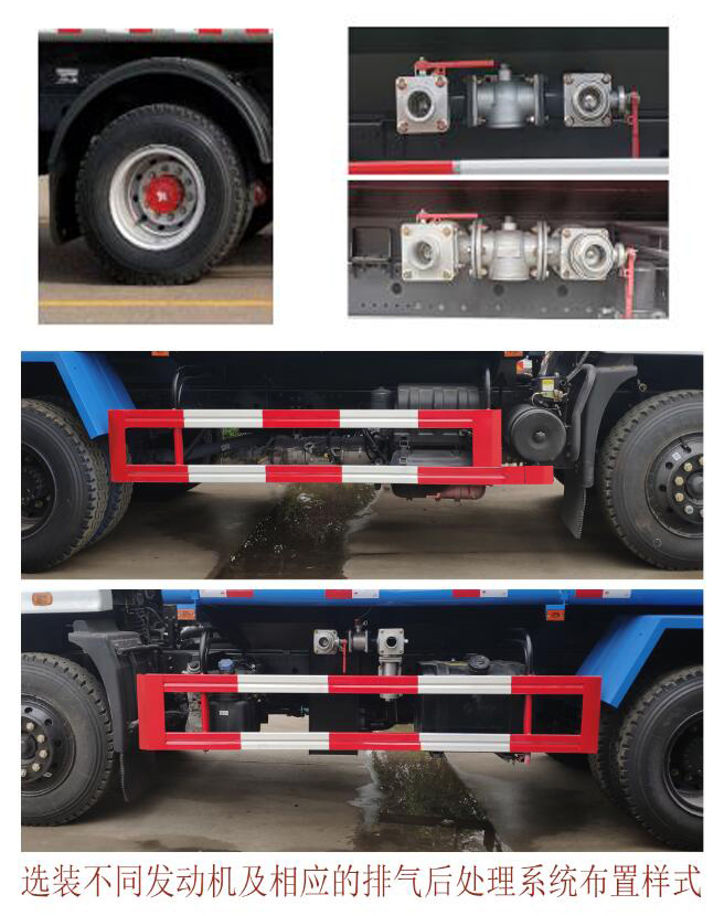 楚韻牌EZW5186GPS6綠化噴灑車(chē)公告圖片