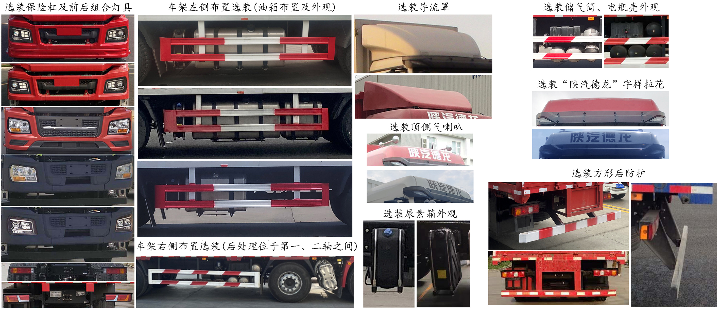 陜汽牌SX5319CCYMC456F2倉柵式運輸車公告圖片