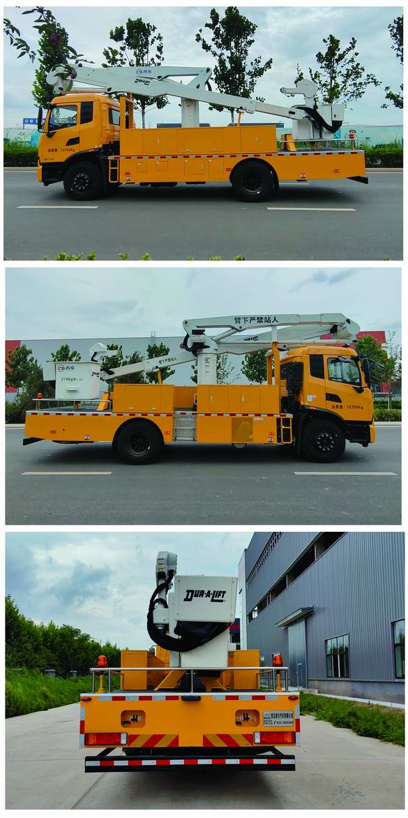 康福佳牌QJM5133JGK高空作業(yè)車公告圖片