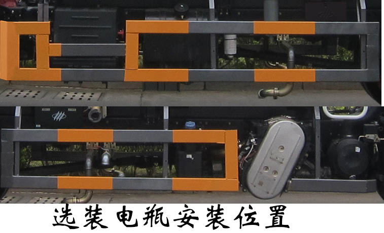 福龍馬牌FLM5180GQXDG6清洗車公告圖片