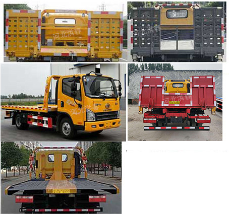 春洪牌CHP5040TQZCA6清障車公告圖片