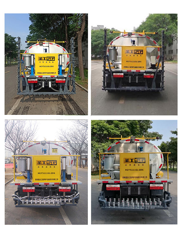 圣工牌HGY5111GLQD6瀝青灑布車公告圖片