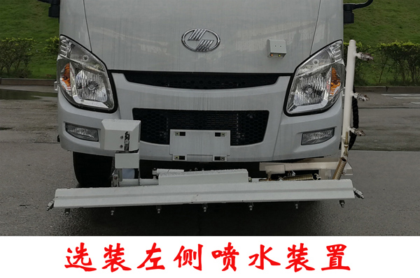福龙马牌FLM5041TYHNJBEV纯电动路面养护车公告图片