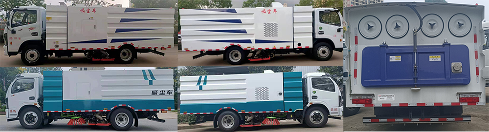 新東日牌YZR5120TXCE6吸塵車公告圖片