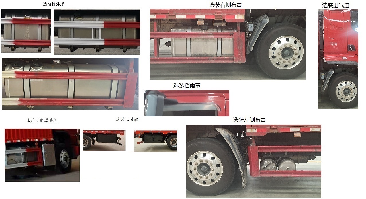 乘龙牌LZ5181XXYH5AC1厢式运输车公告图片