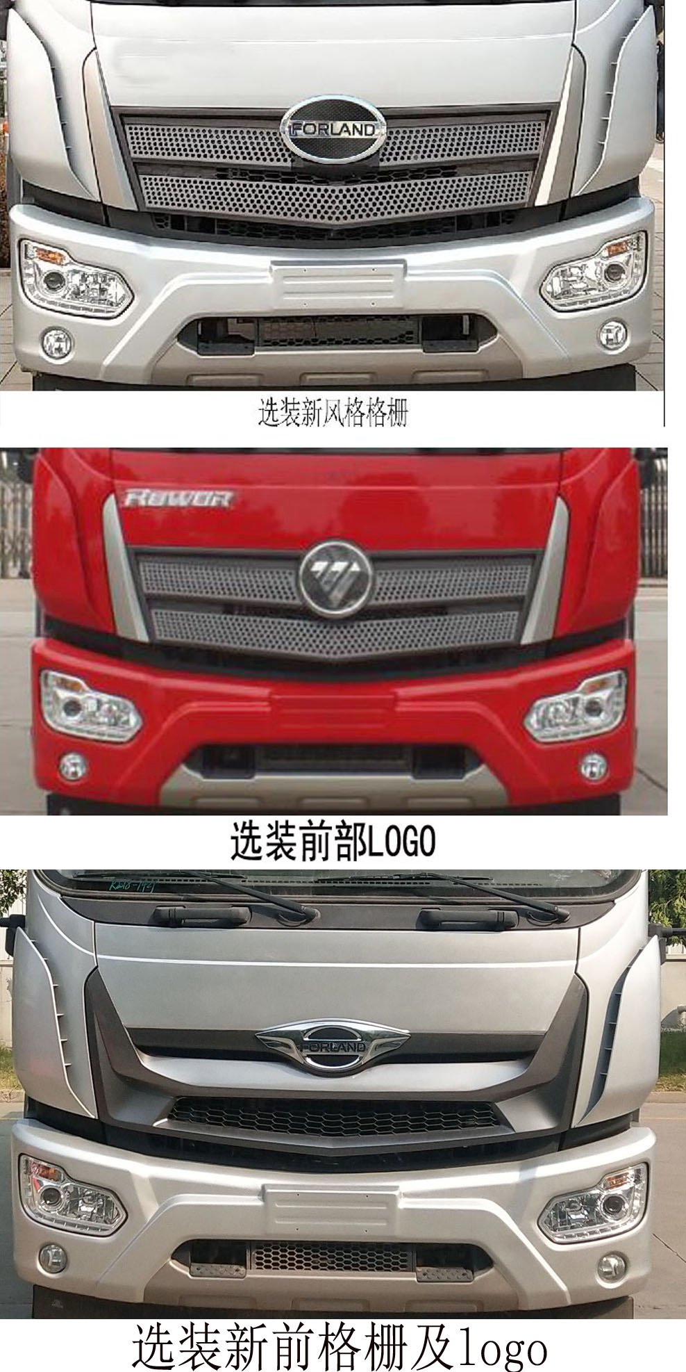 程力威牌CLW5180XRYB6易燃液体厢式运输车公告图片
