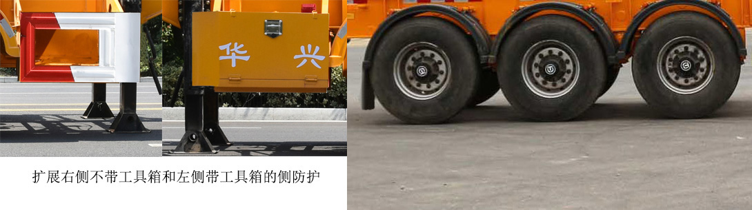 众志华兴牌JLQ9406TJZ集装箱运输半挂车公告图片